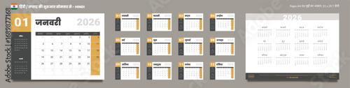 2026 Hindi language Calendar Planner Set of Template 12 Monthlies Pages, Annual 2026. Vector layout of a wall or desk simple calendar with week start Monday for print. Pages size A4 21x29.7cm