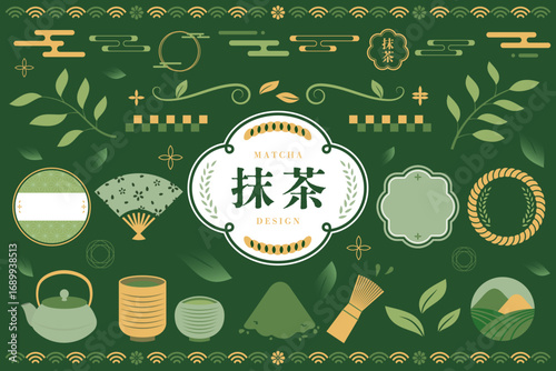 抹茶をテーマにした和風フレームとアイコンセット（ラベル・装飾・パッケージデザイン向け）