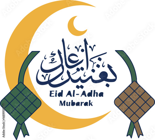 Eid aladha mubarak design with arabic text, crescents, and ketupat rice cakes. Perfect for festive eid greetings and social media posts.