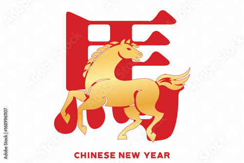 Chinese New Year 2026, the year of the Horse, red and gold line art characters, simple hand-drawn Asian elements with craft (Chinese translation: Happy Chinese New Year 2026, year of the Horse)