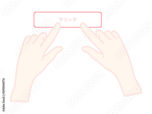 イラスト　手