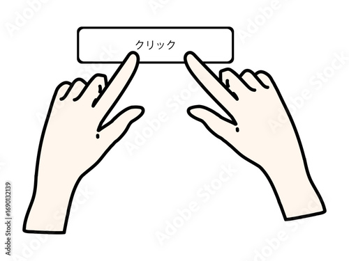 イラスト　手
