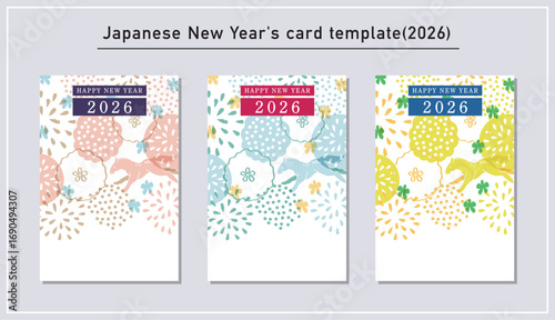 午年の年賀状テンプレートセット（2026年）