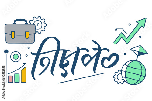 Diverse Busiiness People Global Communication. Busiiness Hand Shake in Black and  isolated on transparent background. Bussiness concept.