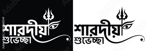 Shuvo sarodiya Creative Social Media Post for Durga Puja Celebration Durga Puja is the biggest festival in Bengal. Vector illustration.