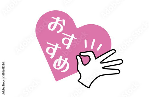 おすすめを表すOKサインをした手のシンプルな線画ベクターイラスト