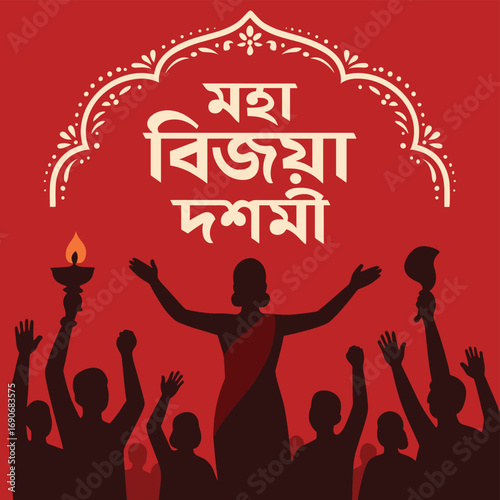 Durga Puja Vijaya Dashami festival vector illustration with people celebrating victory procession holding lamps and cultural symbols on red background