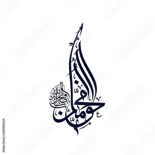 Elegant arabic calligraphy design with islamic inscriptions