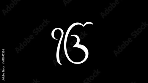 Holy Sikh religious symbol ‘Ek Onkar’