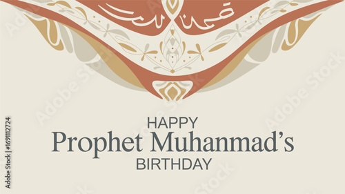Happy Prophet Muhammad’s Birthday Islamic Celebration Design