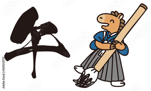 手描きの習字する馬のベクターイラスト