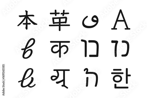 Global Calligraphy Icons. Outline icon set of Calligraphy styles by region: Japanese kanji, Chinese characters