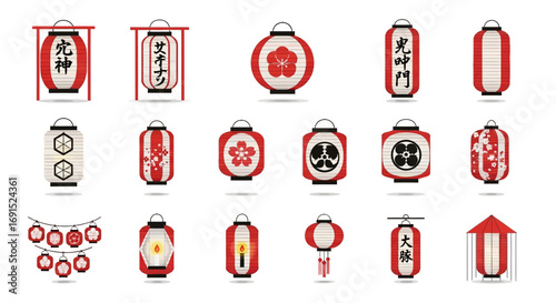 Japanese Lanterns A Collection of Traditional Designs for Celebrations and Festivals