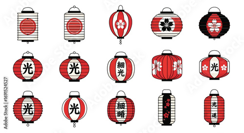 Collection of Traditional Japanese Lanterns with Various Designs and Chinese Characters