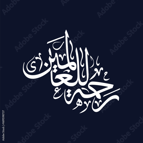 Rahmatan lil Alameen Translated Mercy to the Worlds, Arabic calligraphy vector Islamic calligraphic art