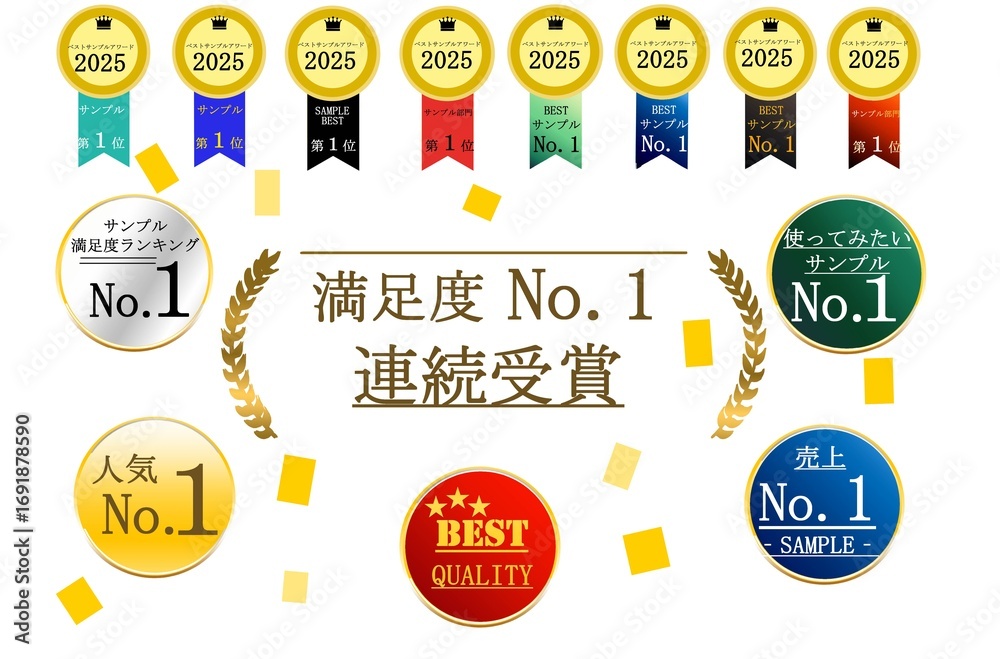 Obraz premium アワード・ランキング イラスト素材