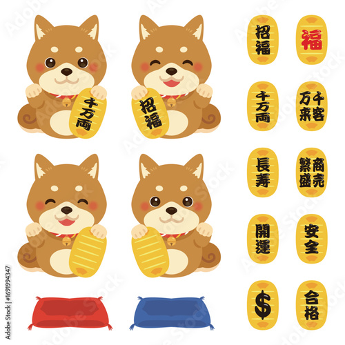 戌年の招き犬と小判のセット