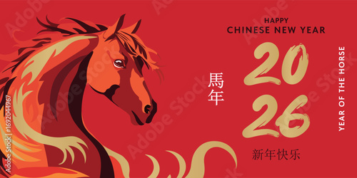 Happy Chinese New Year 2026. Year of the Horse with animal symbol. Traditional Asian celebration banner.
