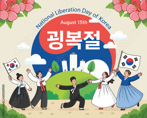 Korean Liberation Day Celebration – People in Hanbok Waving Taegeukgi Flags with Joyful Spirit, National Holiday Vector Illustration Featuring Korean Translation for Patriotic Cultural Event Design