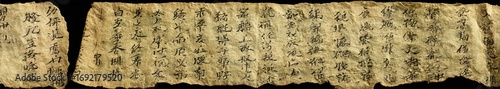 Aged scroll with ancient script