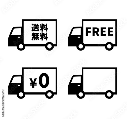 送料無料・FREE・￥0マーク付きの宅配トラックアイコンセット