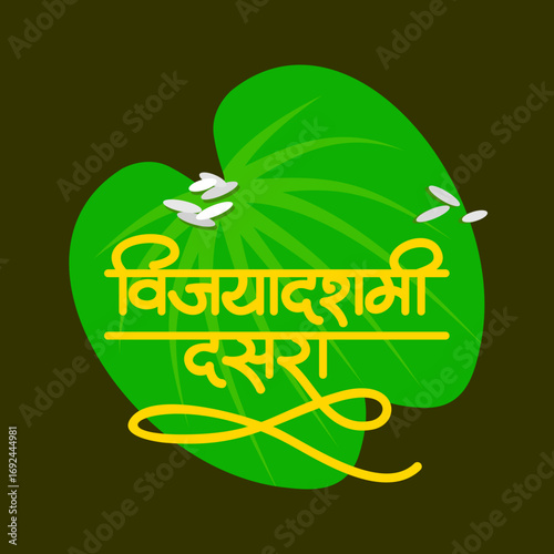 Vijayadashami Dussehra Calligraphy font with Dussehra Leaf