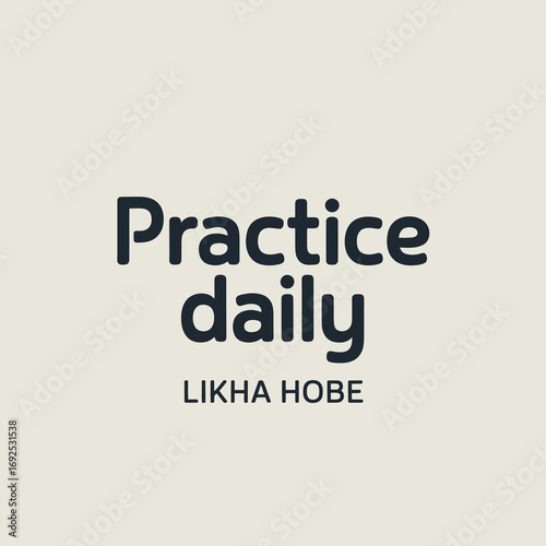 Inspirational typography practice daily likha hobe motivational phrase for self-improvement and goal achievement focused mindset modern design vector