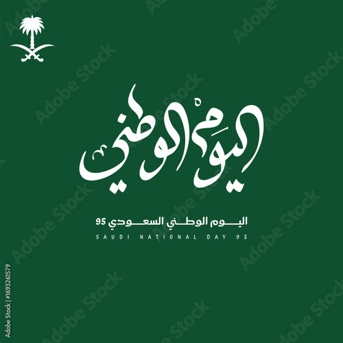 happy birthday wish in arabic language happy birthday 2 [Converted]