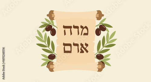 A scroll with Hebrew text, adorned with olive branches and olives, symbolizing tradition and heritage.