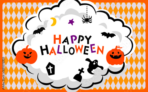 オレンジのかわいいハロウィン　背景イラスト
