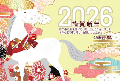 午　年賀状　干支　背景