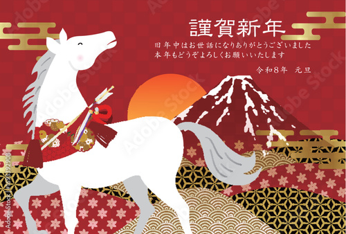 午　年賀状　干支　背景