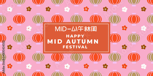 Happy mid autumn festival greeting with chinese lanterns and floral pattern background