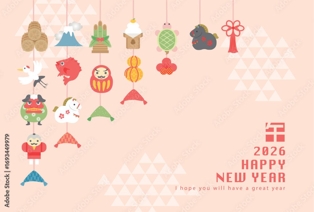 Fototapeta premium 2026年午年 つるし飾りの年賀状テンプレート
