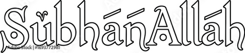 A black and white coloring page featuring the Islamic phrase 'SubḥánAllāh' in a decorative font.