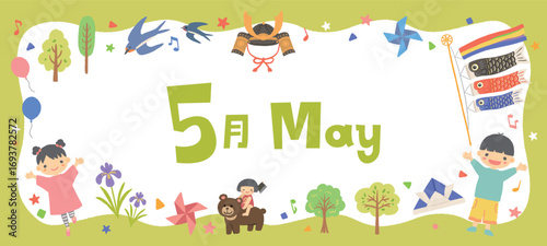 5月のタイトルイラスト・フレーム・バナー　こどもの日
