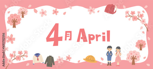 4月のタイトルイラスト・フレーム・バナー　お花見／入学