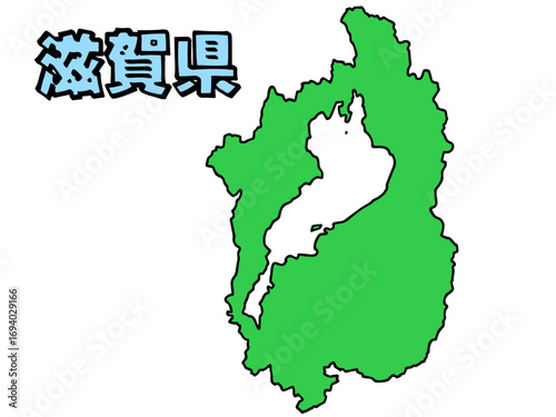 少しゆるい滋賀県地図 書き文字 近畿 西日本 / A loosely drawn map of Shiga Prefecture	