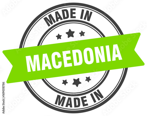Made in Macedonia round sign. Made in Macedonia stamp.