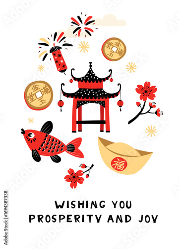 Happy Chinese New Year greeting card pagoda, lanterns, fireworks, yuanbao, coins and flowers. Vector illustration. Lunar New Year festive flat style design