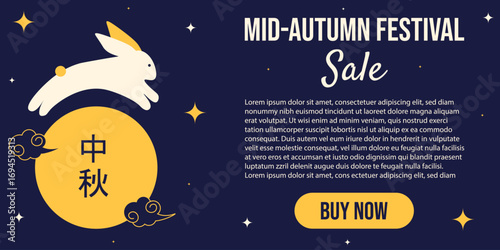 Mid Autumn Sale banner template design. Vector illustration of rabbit fullmoon clouds and Sale button. Perfect business web Sale banner layout. 中秋 - Mid Autumn EPS 10