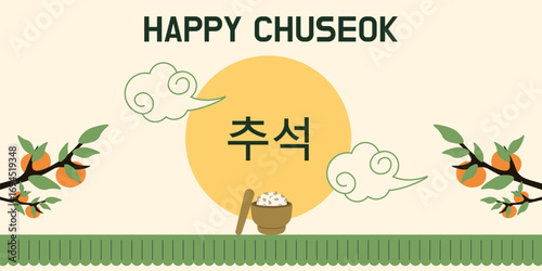 Chuseok festival banner. Vector illustration of Chuseok horizontal banner with fullmoom persimmon branch bowl with rice. Perfect Korean holiday Chuseok background template design. 추석 - Chuseok EPS 10