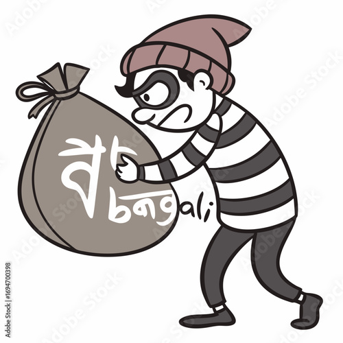 Cartoon thief wearing a striped shirt and beanie carrying a sack with bengali script and word
