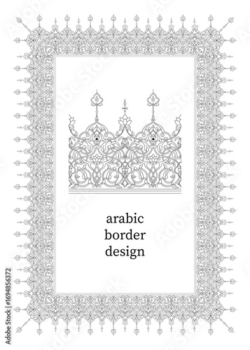 This frame in black line is designed in an Arabic style, perfect for use in Arabic calligraphy, certificates, the Quran, and other decorative works.
