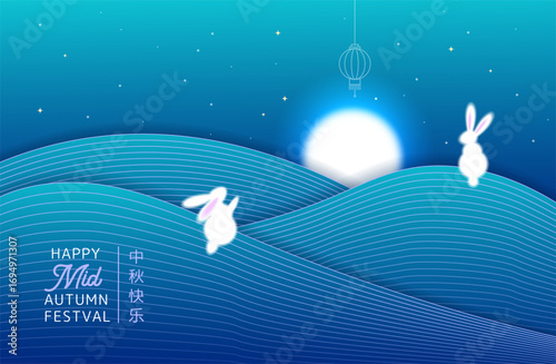 Mid Autumn Festival banner template. Creative Minimalism Mooncake Festival background. Flat vector illustration with rabbits, hill landscape, moon, stars. Vector. Translate - Happy Mid-Autumn Festival