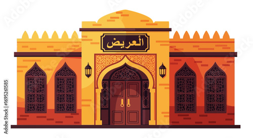 Architectural illustration capturing Middle Eastern cultural heritage building