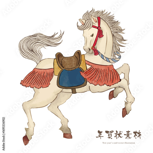 水彩手書きの和風の馬のイラスト