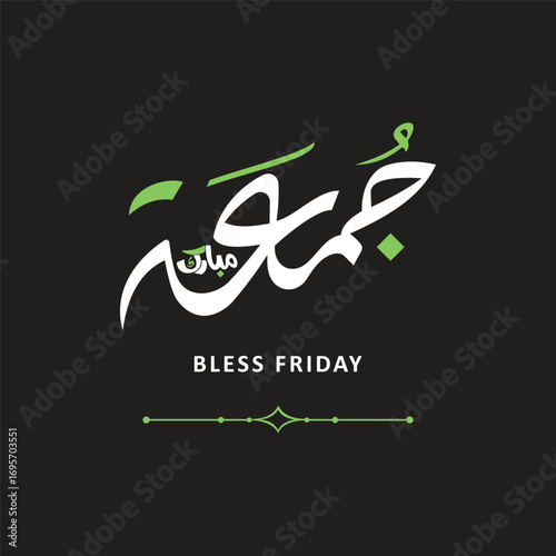 Jumma mubarak in arabic calligraphy vector happy bless jumma mubarak calligraphy arabic text