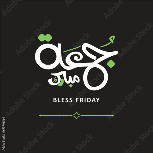 Jumma mubarak in arabic calligraphy vector happy bless jumma mubarak calligraphy arabic text