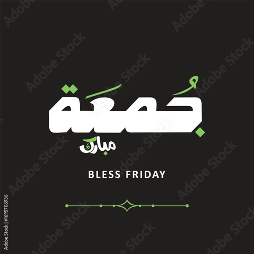 Jumma mubarak in arabic calligraphy vector happy bless jumma mubarak calligraphy arabic text